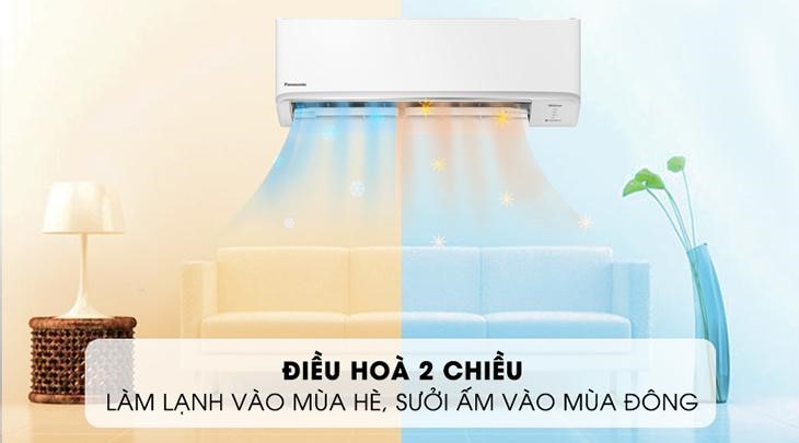 Máy lạnh 1 chiều và 2 chiều là gì? - Tin tức